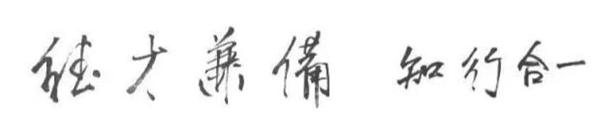 吉林大学新闻传播学院,吉林大学新闻与传播学院录取名单