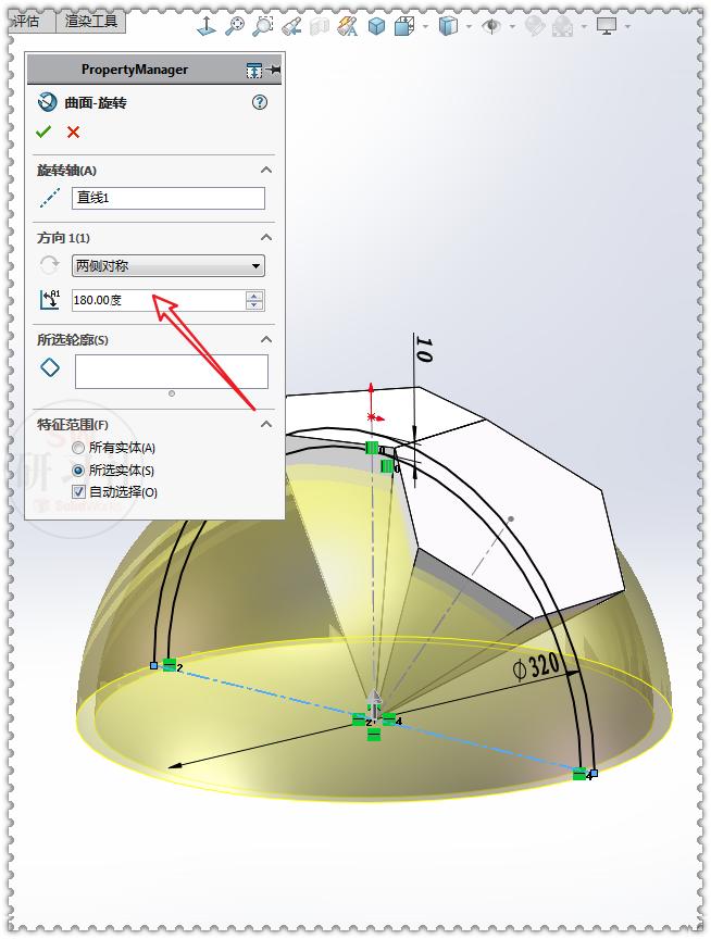 solidworks足球,用solidworks画一个硬币
