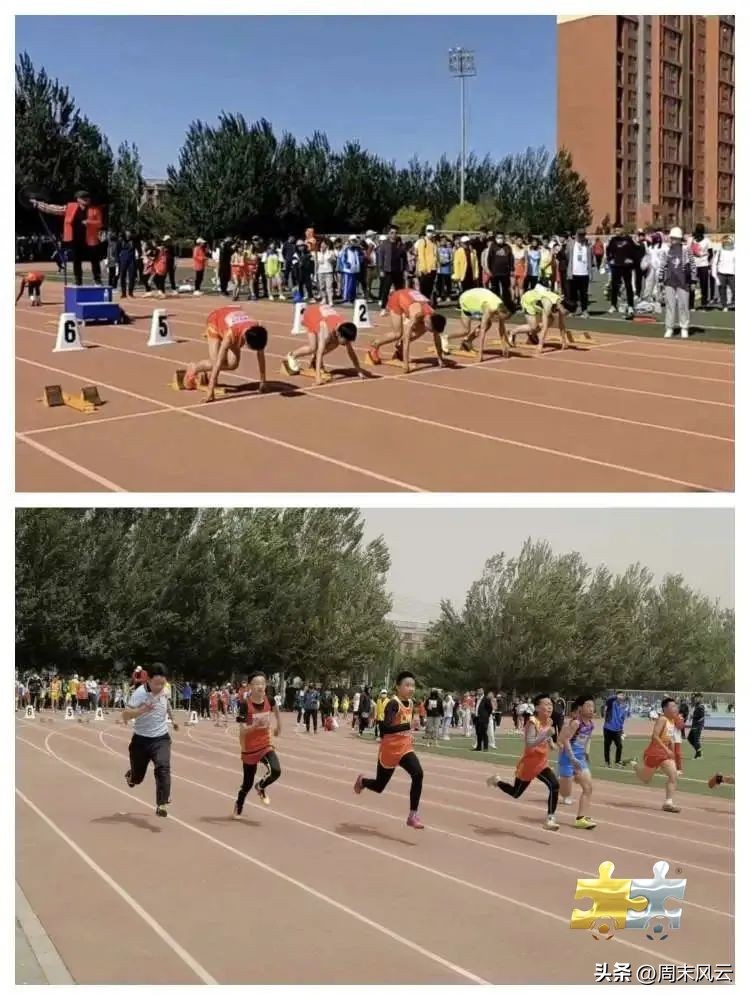 实验小学第十三届春季田径运动会,实验学校第二届中小学田径运动会