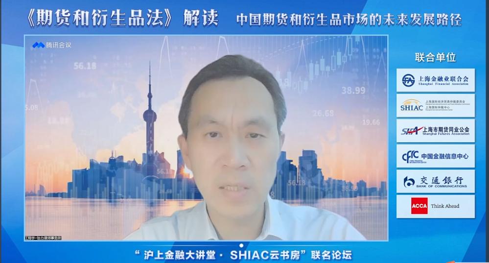 期货与衍生品交易法,期货及衍生品基础里的技术分析