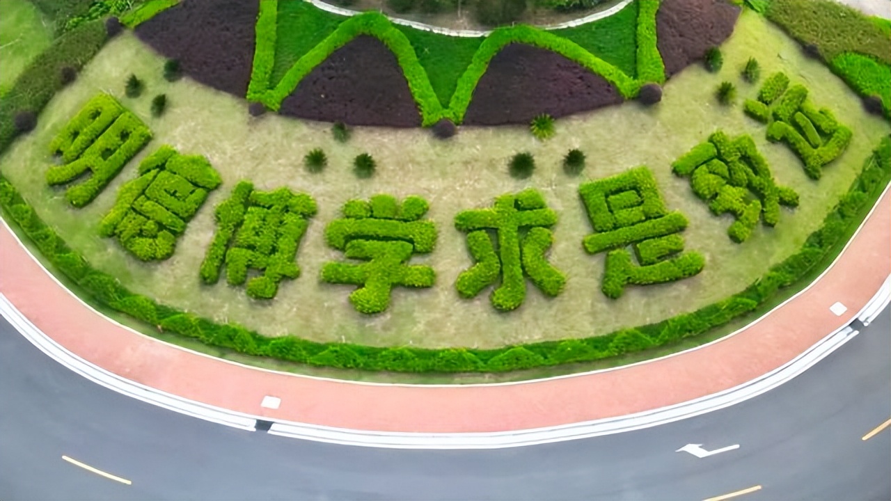 南华大学怎么样好不好知乎,南华大学详细介绍