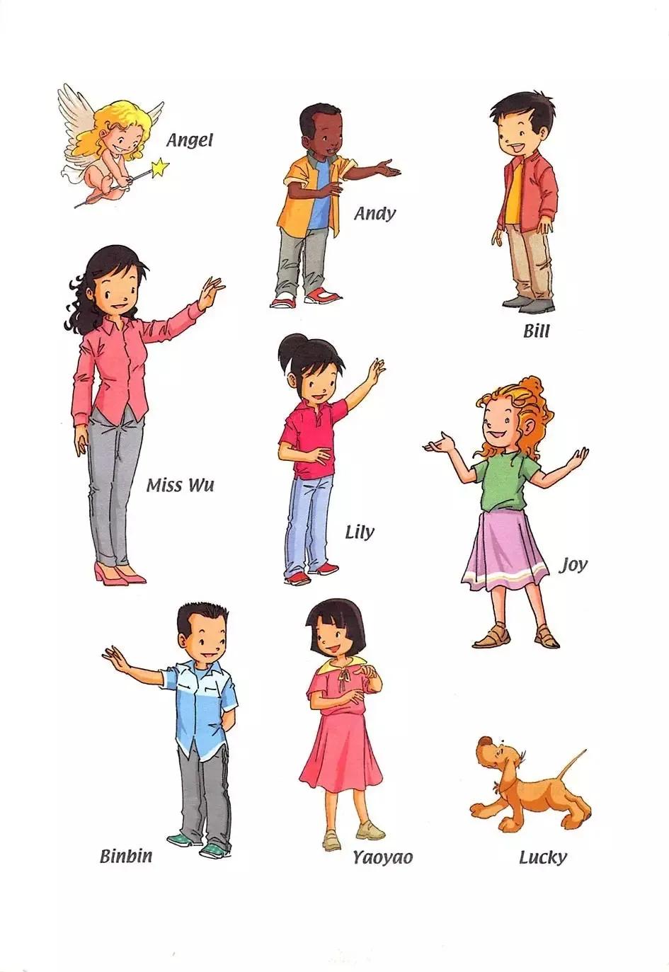 小学英语人教版六年级上册电子课本（一年级起点）快收藏