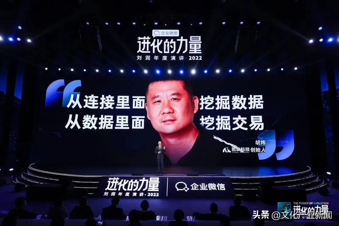 进化的力量刘润2022年度演讲全文 (刘润2022跨年演讲进化的力量文字)