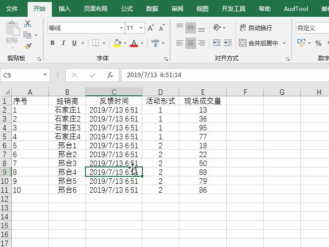 excel录制宏只能保存在当前工作簿,excel中如何用宏录入数据自动保存