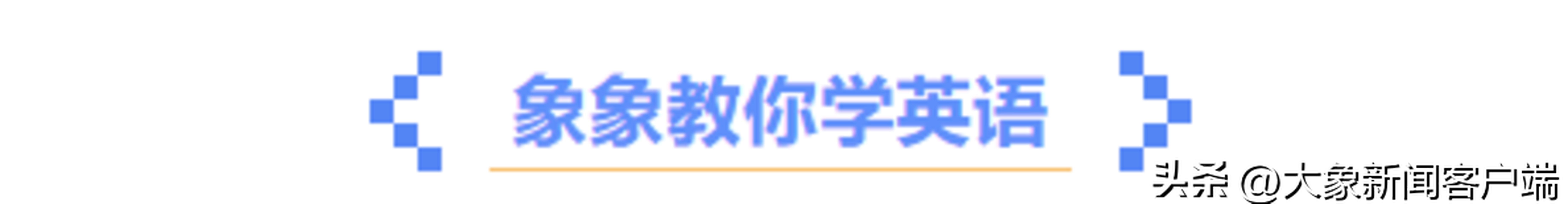 俄黑海舰队击退乌军无人机攻击,观天象解云图