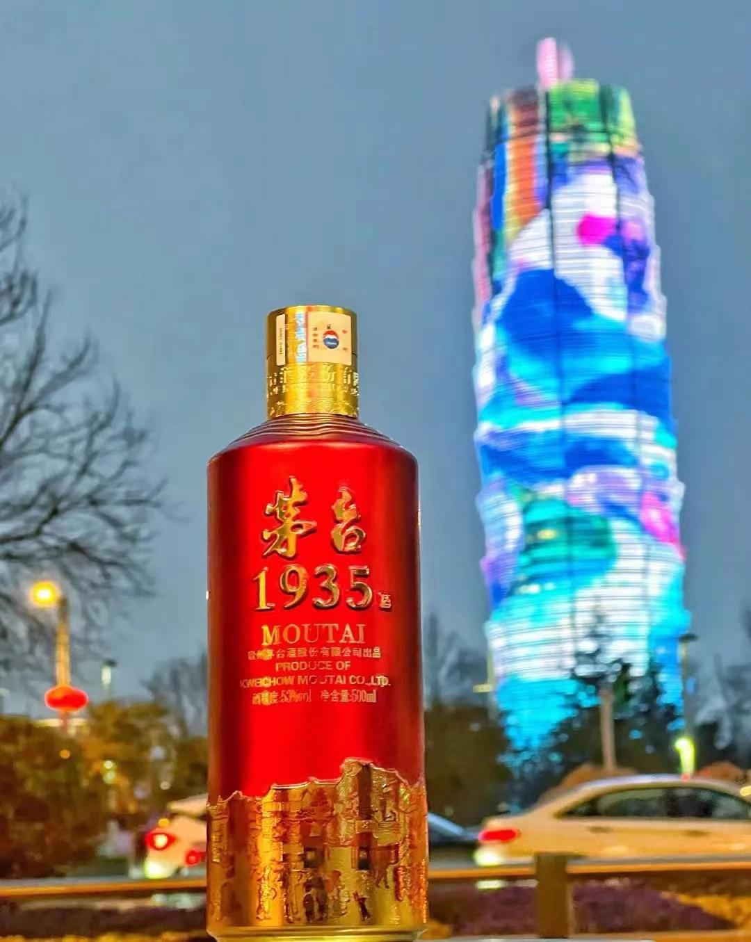 茅台1935出厂时间怎么看,茅台1935的官方建议零售价是多少