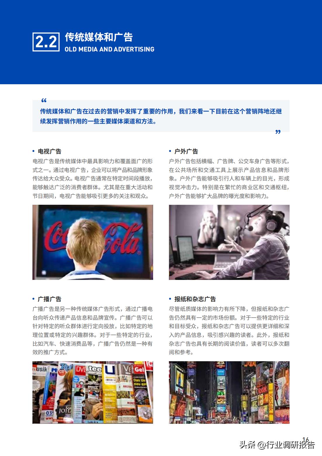 b2b数字营销方案和思路,2023年b2b营销平台