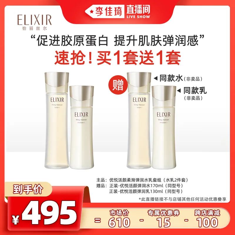 李佳琦618美妆节直播的预告单,李佳琦618直播预售清单