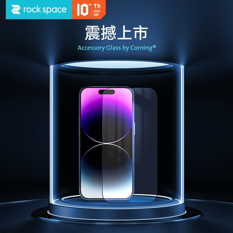 rockspace,rockspace是什么牌子