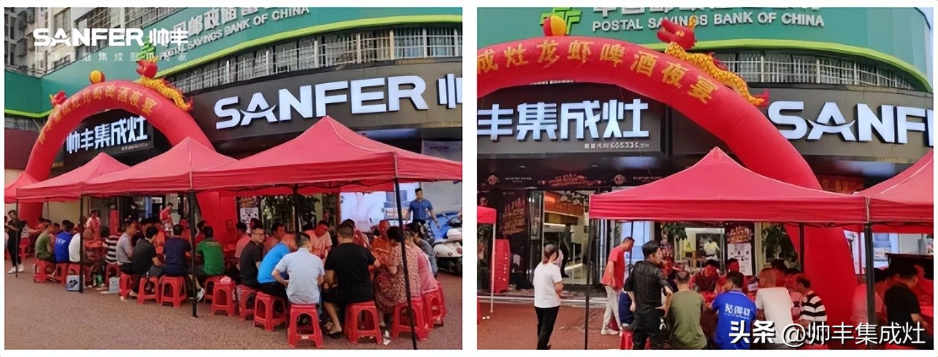 帅丰集成灶活动人气爆棚,帅丰集成灶品牌日优惠活动