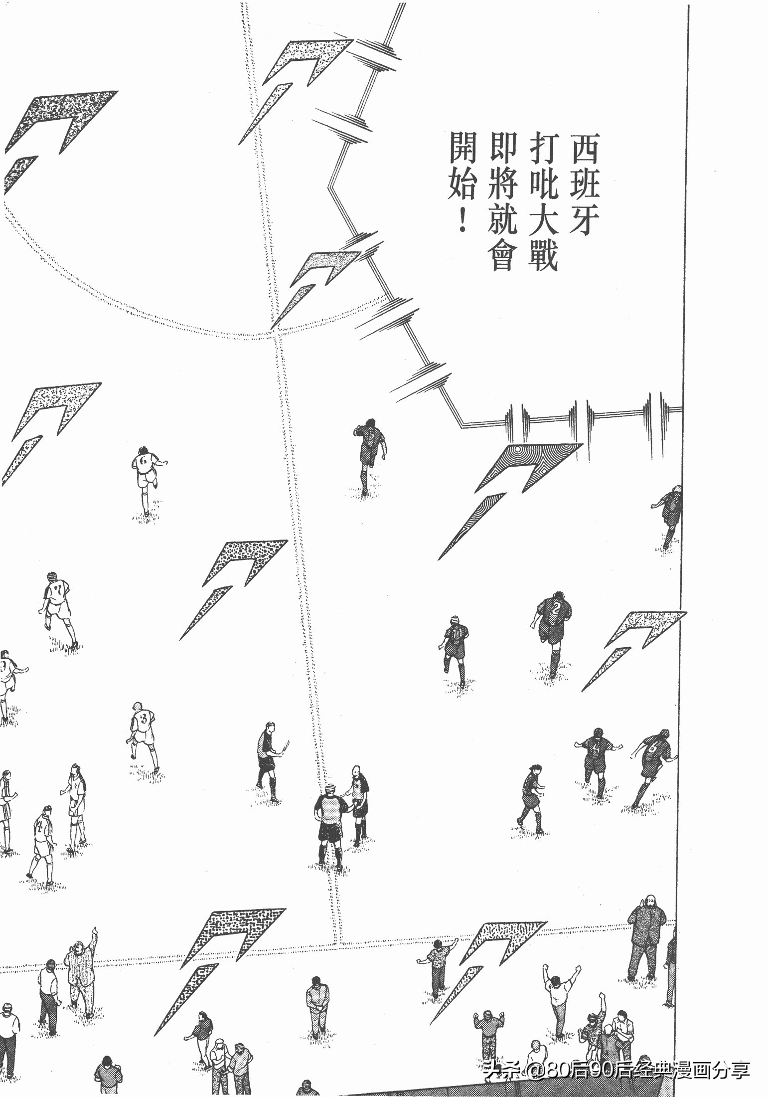 瓒崇悆灏忓皢roadto2002绮よ,roadto2002