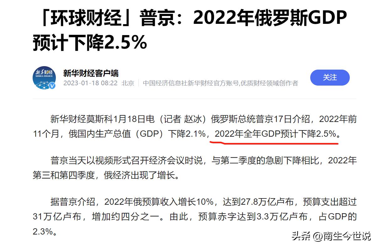 为什么按美元计算中国gdp增长率,gdp计算方法中国与美国差异