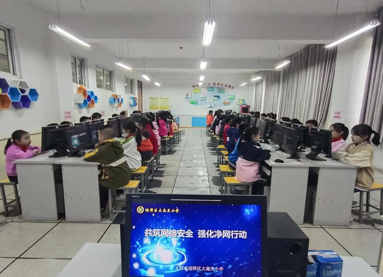 小学生共建网络安全共享网络文明,小学加强网络安全管理方案