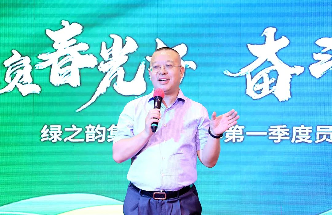 绿之韵集团企业战略,绿之韵集团有限公司发布会