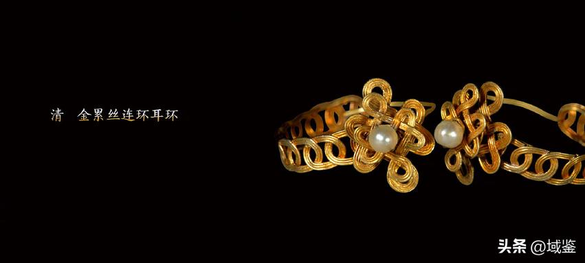 古代黄金工艺大全,稀奇古怪的黄金饰品