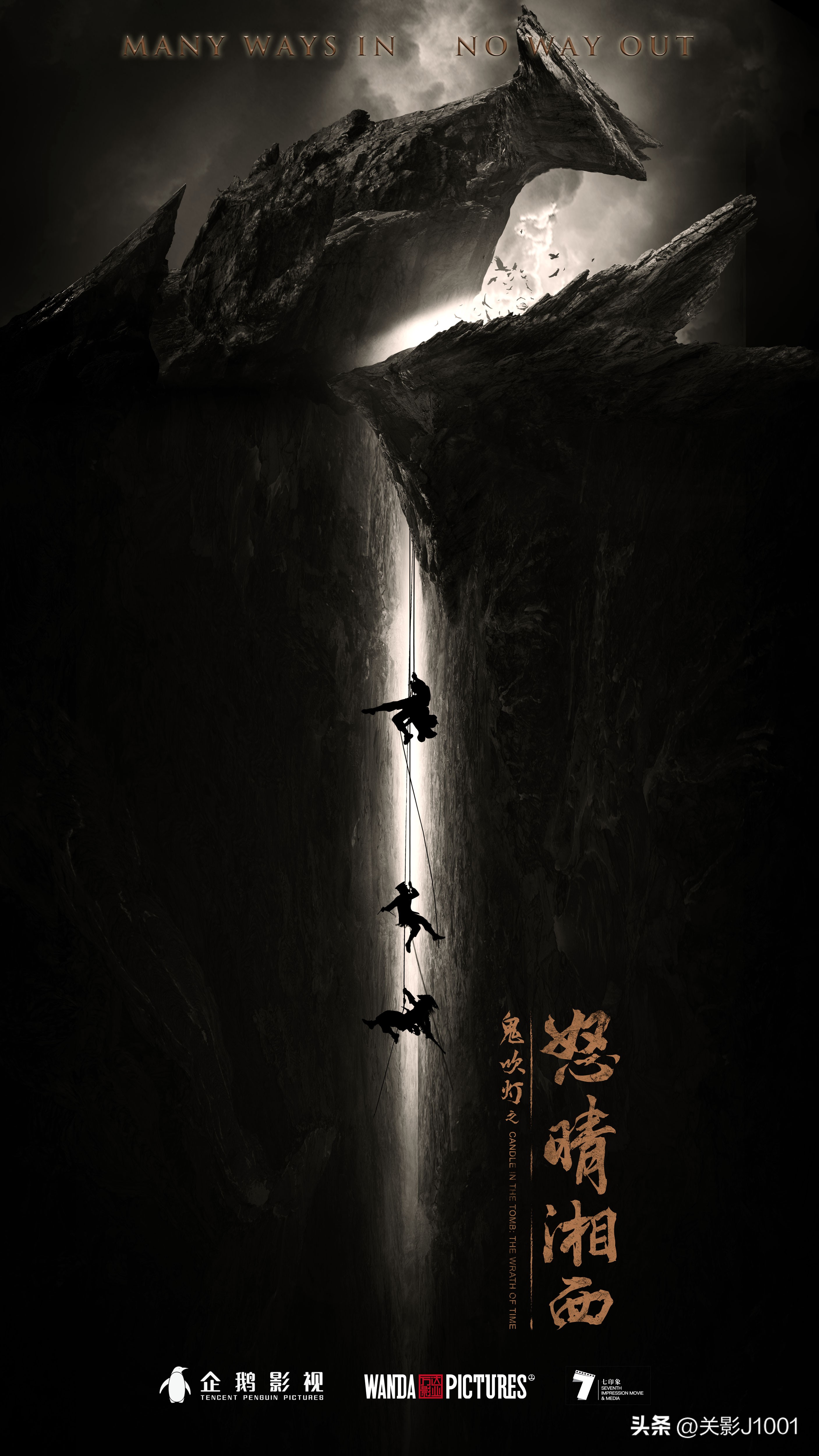 盗墓贼去楼兰古墓盗墓,中国史上第一部盗墓片