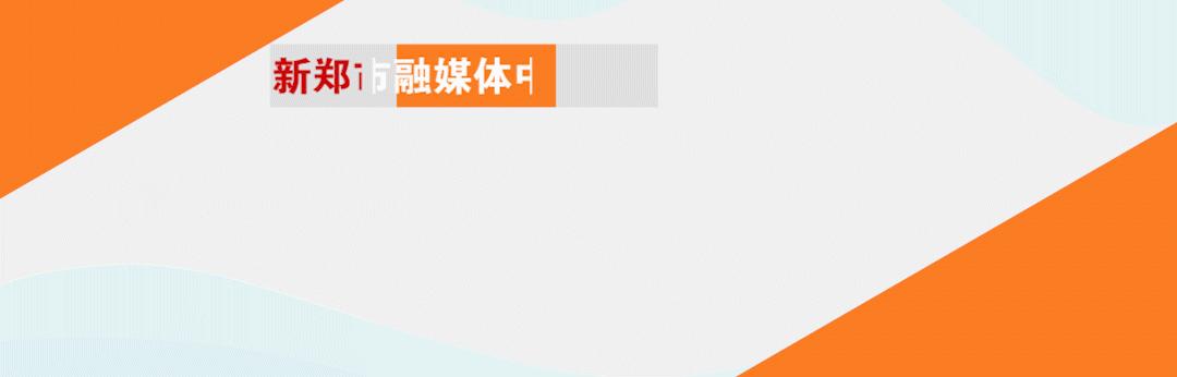 郑州新郑市中招录取分数线,2023年新郑市高中录取分数线
