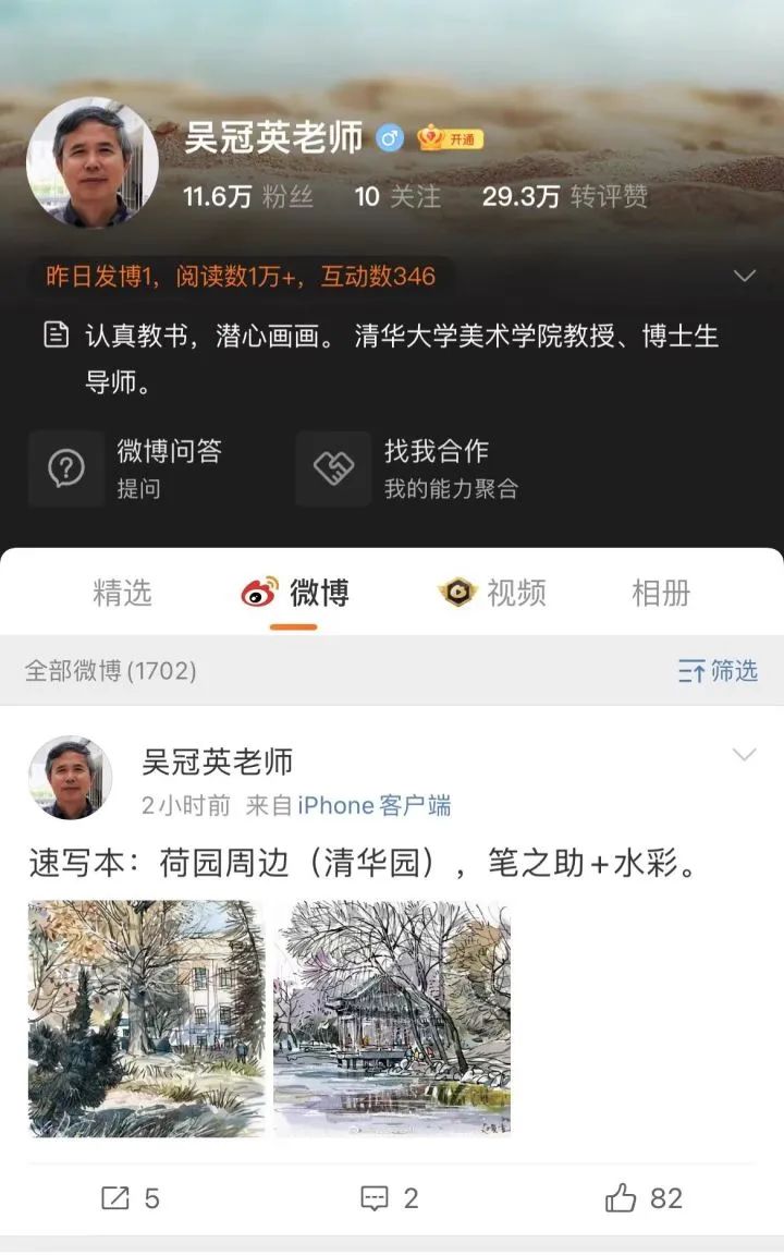 美术生宝藏app,墙裂推荐素颜神器