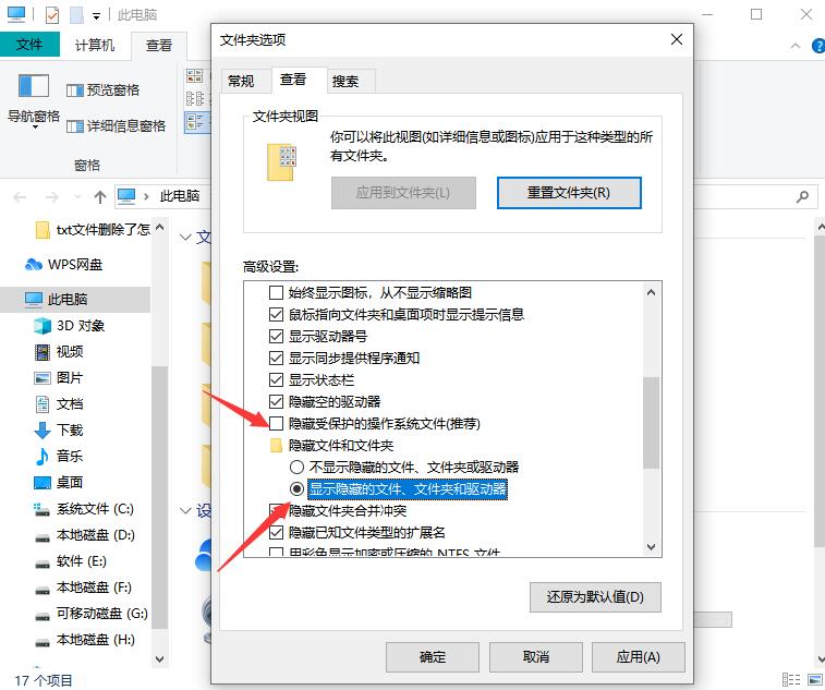u盘被木马黑了怎么恢复u盘文件,u盘木马病毒文件怎么恢复