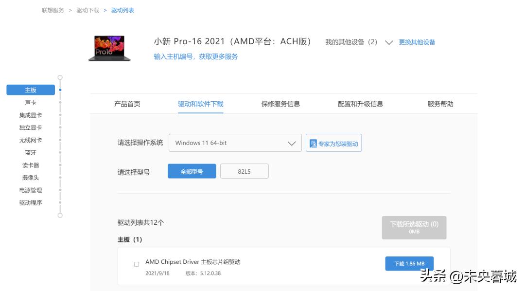 新电脑到手需要做什么设置最全,新电脑到手之后有哪些设置要设置