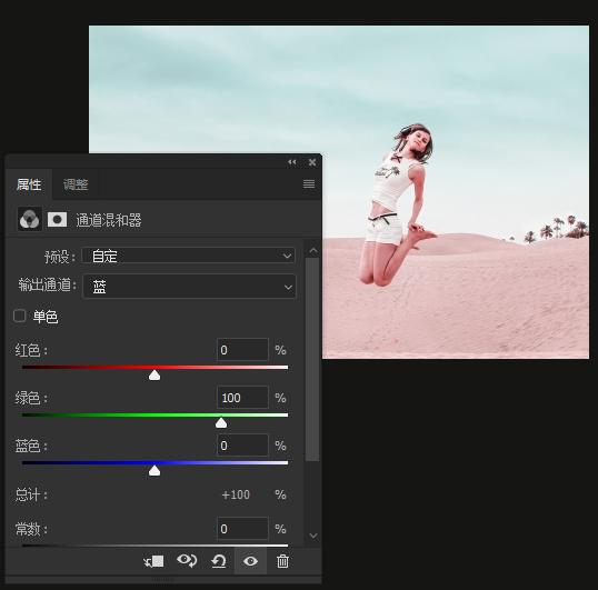 photoshop2024调色教程,ps青橙色调人像教程