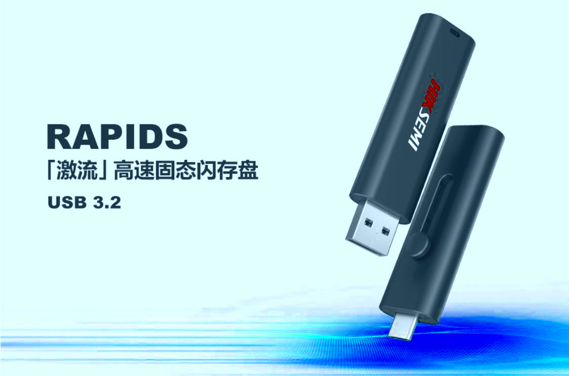 固态u盘哪个品牌质量最好最稳定,固态u盘牌子推荐测评