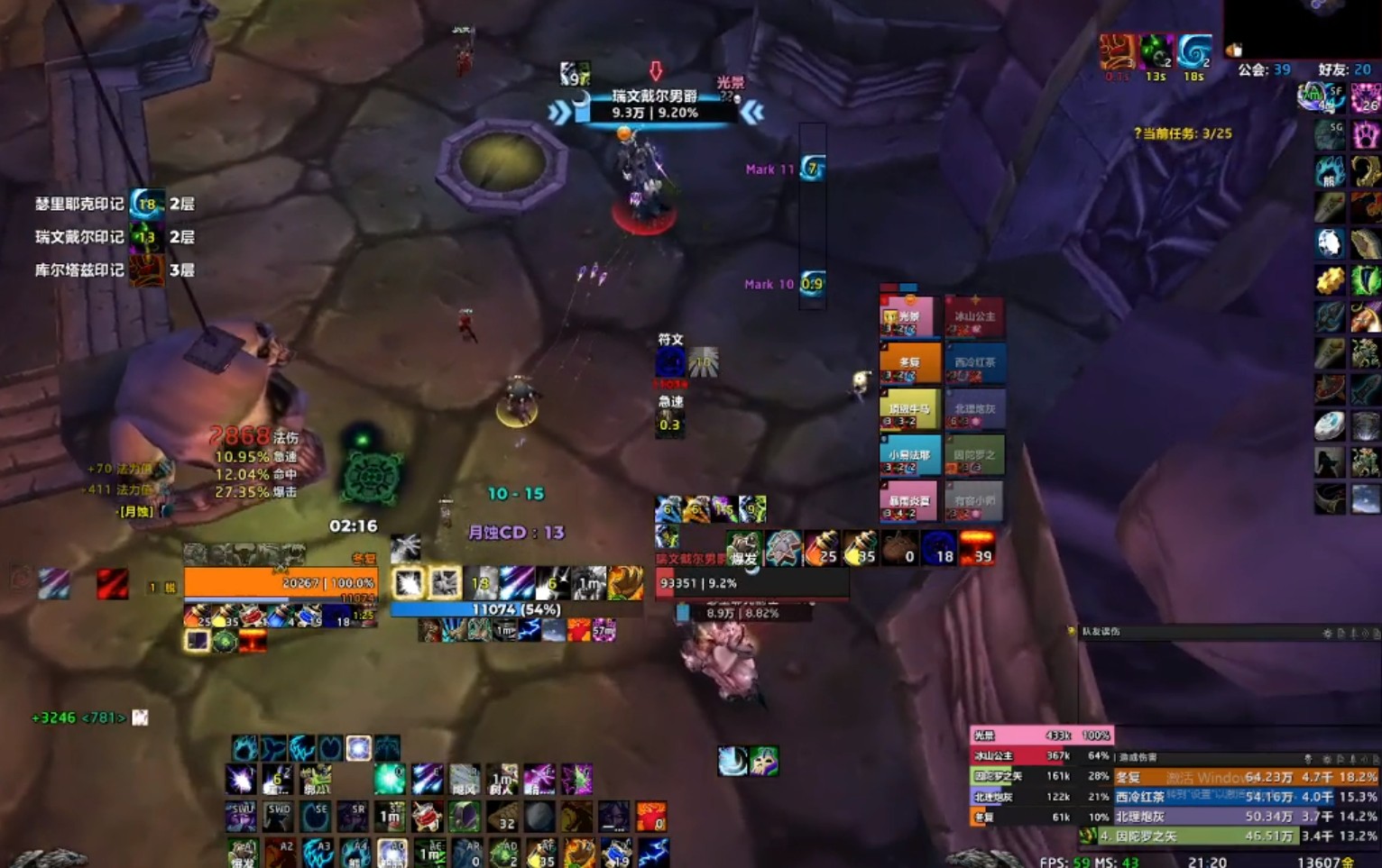 魔兽wlk防战宏命令,魔兽wlk设置