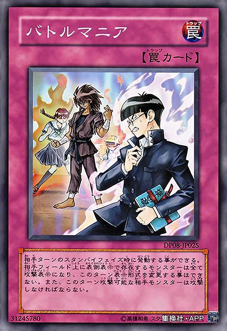 游戏王诱惑之眼,游戏王诱惑之眼效果