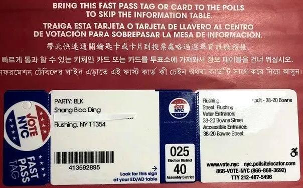 在日本打工的丁尚斌后来怎么样了,日本打工的丁尚彪现状