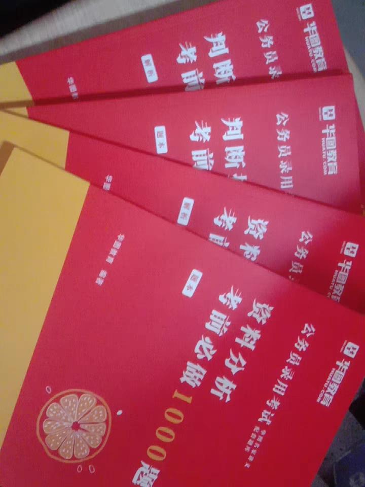 怎么准备公务员考试,如何准备2022公务员考试