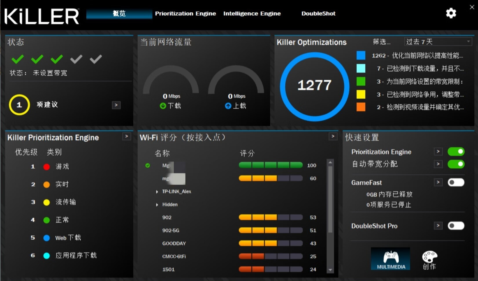 killer1675网卡评测,killer1675x无线网卡评测