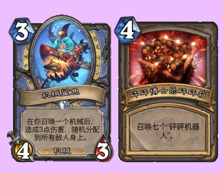 炉石传说新版本经典模式,炉石传说新版术牧