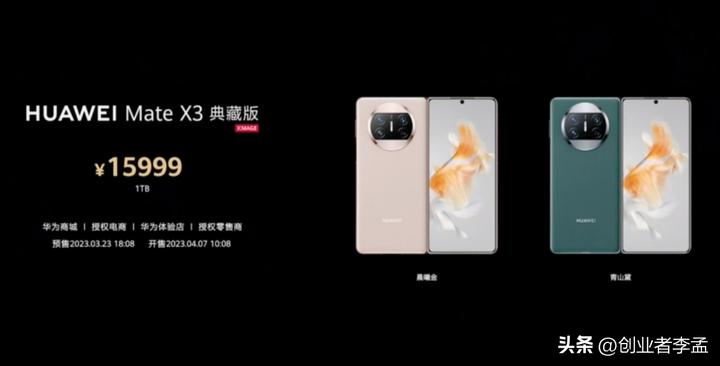 华为手机为什么深受欢迎,华为手机日渐受欢迎的原因