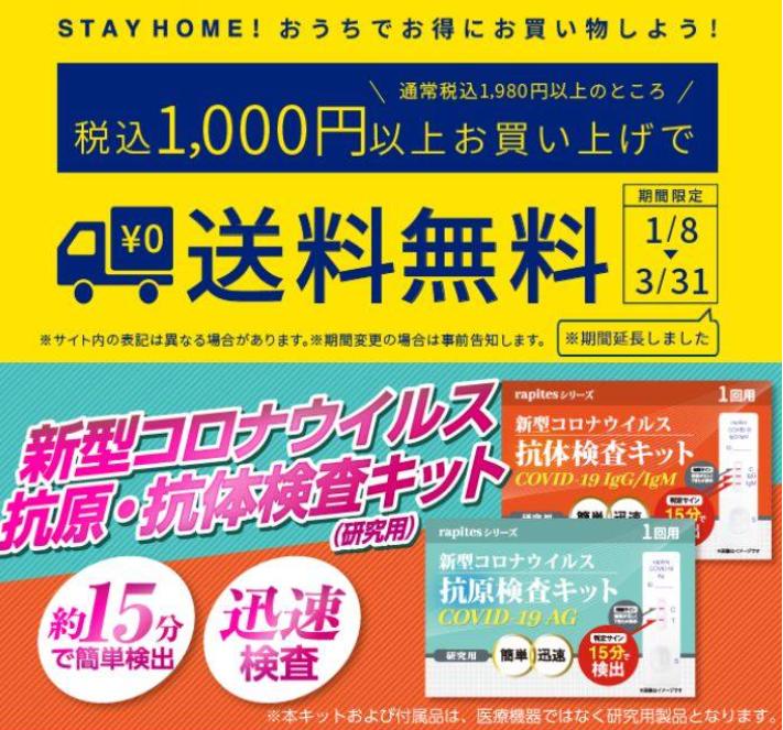 日本版淘宝是什么,日本淘宝里有什么