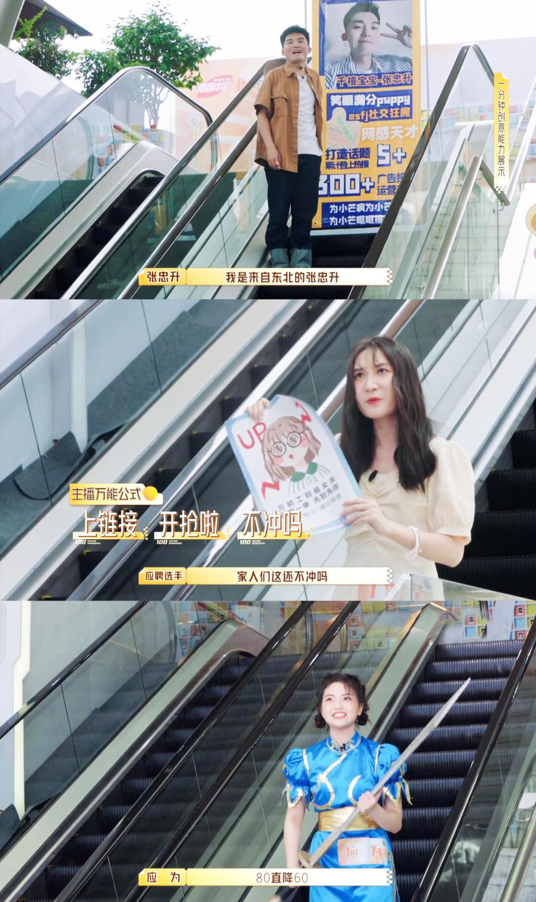 何炅面对职场,何炅揭秘职场