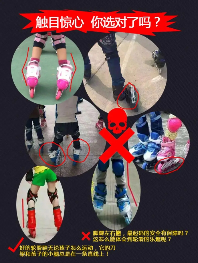 二手轮滑鞋值得买吗,买二手鞋如何防假鞋被骗