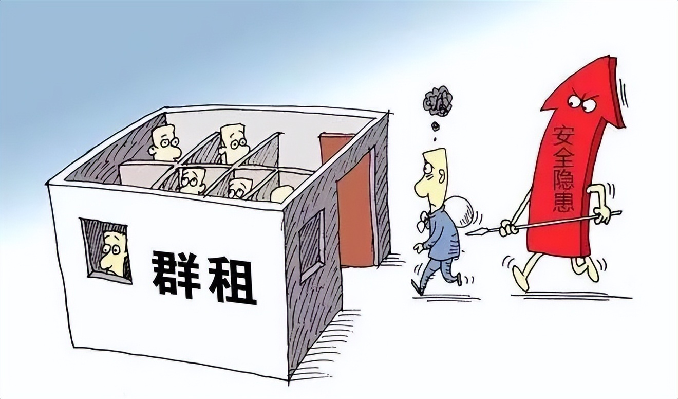 政策允许小区群租吗,禁止群租最新政策