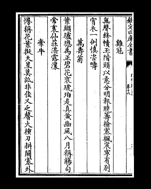 洛杉矶艺术品拍卖会,洛杉矶亚洲艺术品拍卖