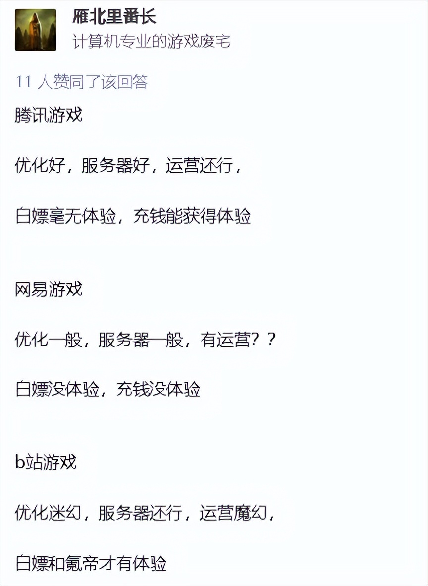 b站裁员赔偿,b站会不会裁员