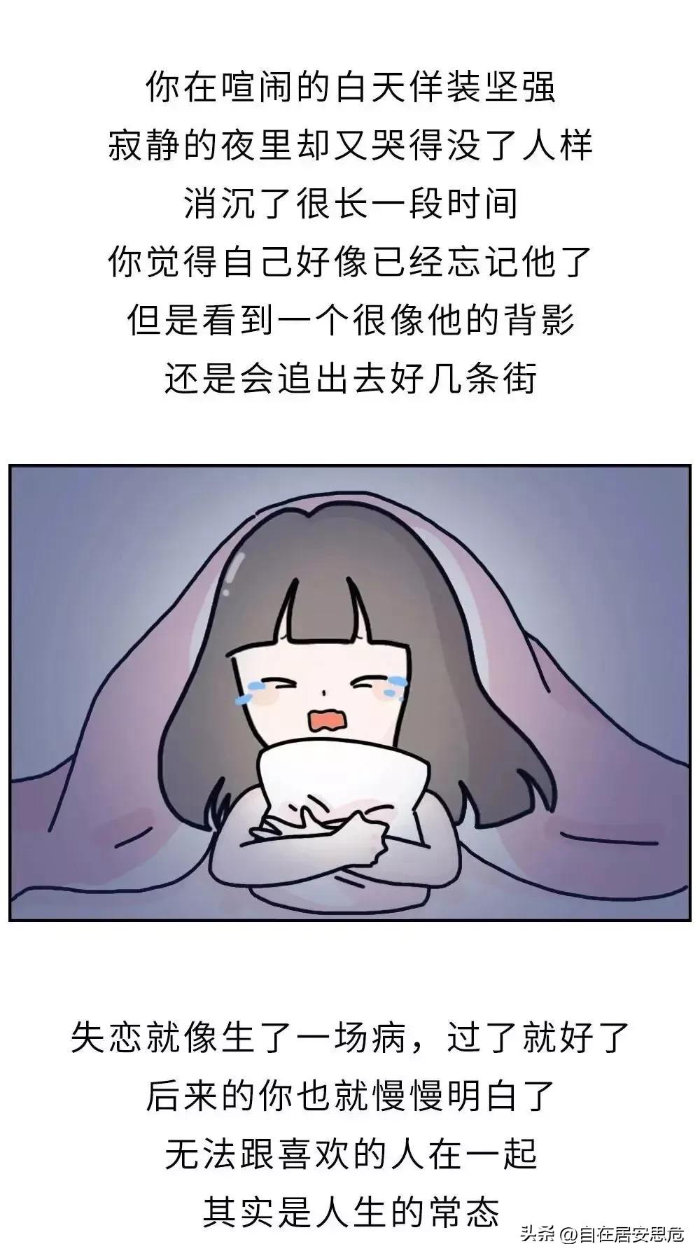 女生第一次和第五次谈恋爱的区别,女生第一次恋爱和第五次的区别