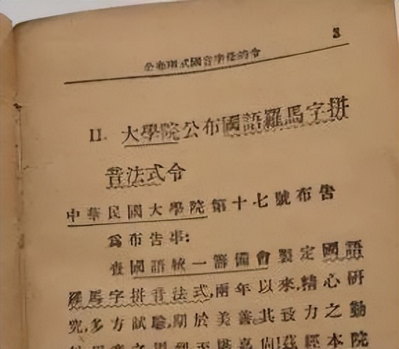 承德普通话标准还是北京标准,承德方言和普通话区别