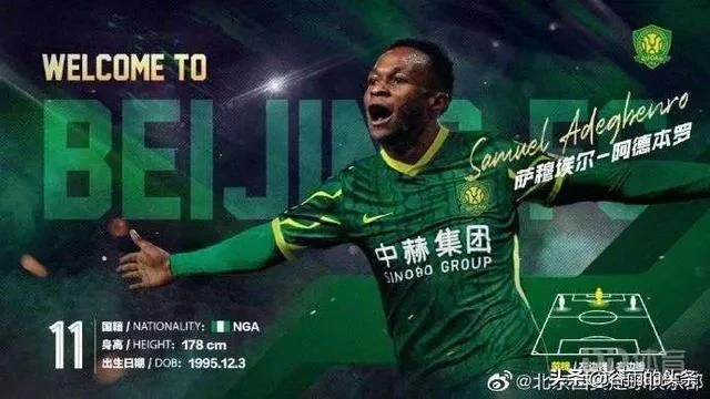 2021中超外援排行榜,2024年中超十大最强外援