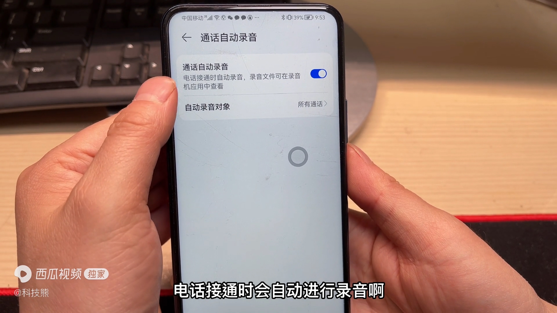 通话中怎样记电话号码并保存,接打电话时候可以用数据网络吗