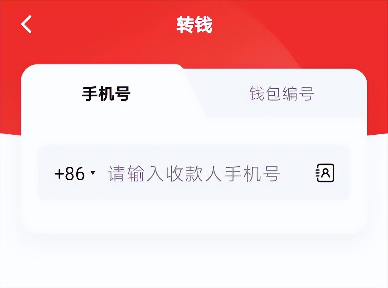 数字人民币体验,数字人民币支付体验