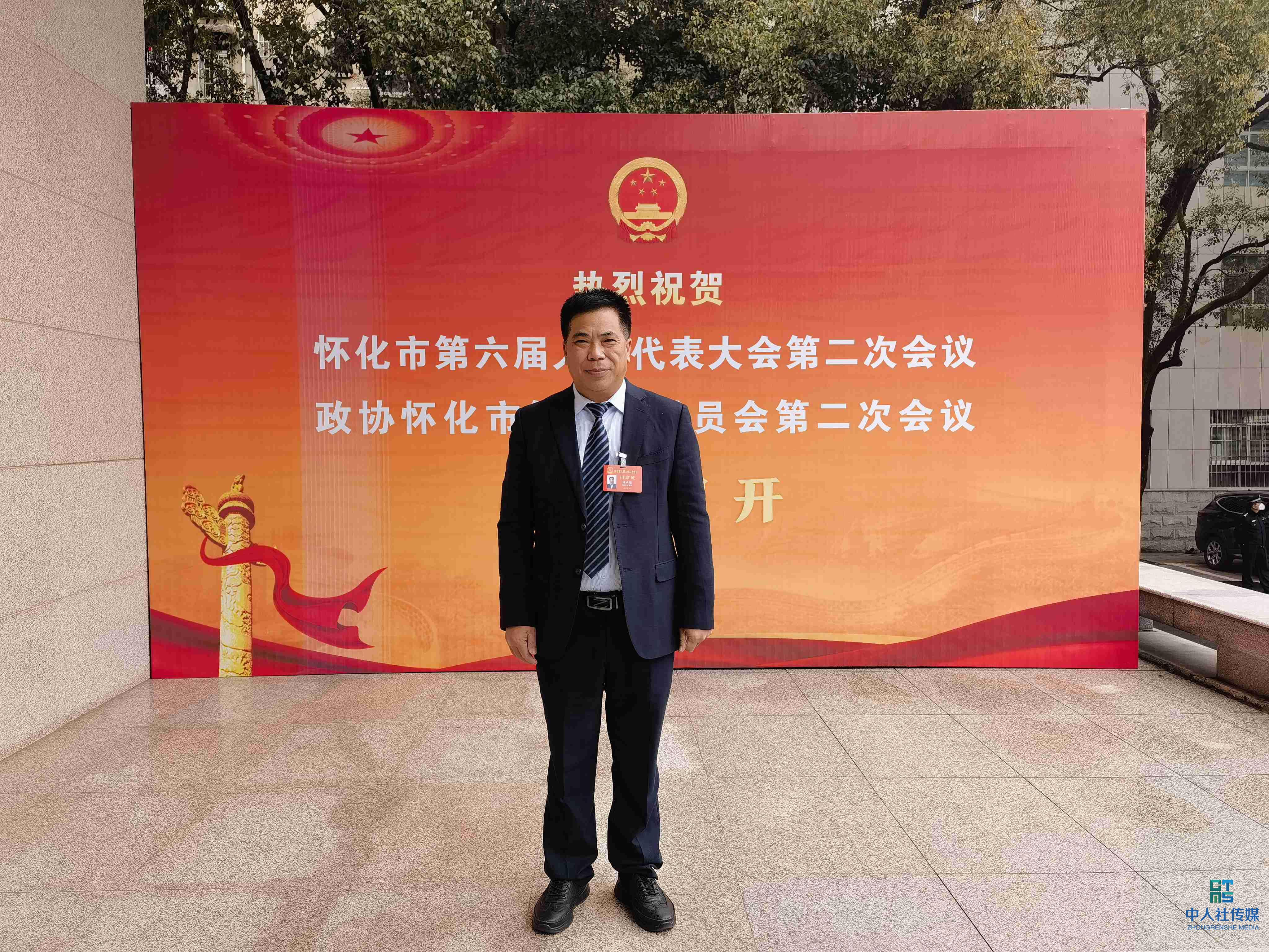 怀化市中医药健康产业发展,怀化市中医药产业发展规划