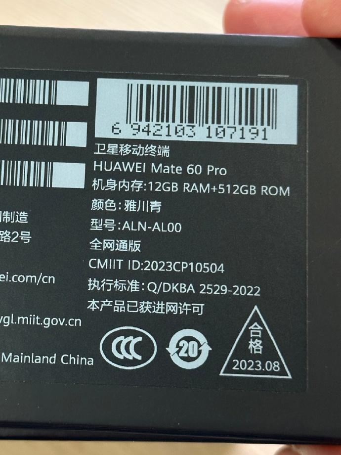 华为mate30pro是不是真5g,华为mate60满血麒麟5g回归性能