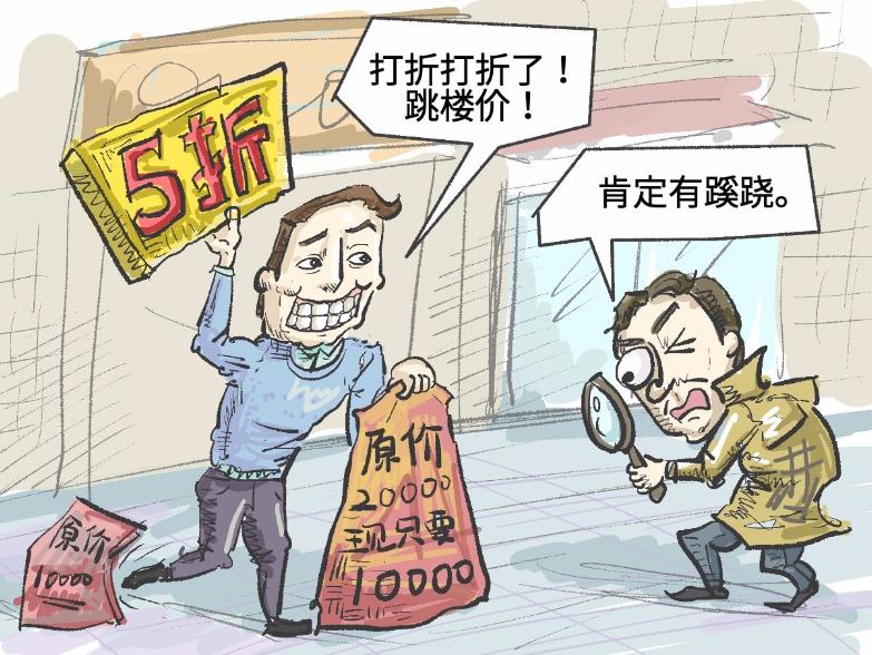 网购被骗怎么办,网购被骗了怎么办