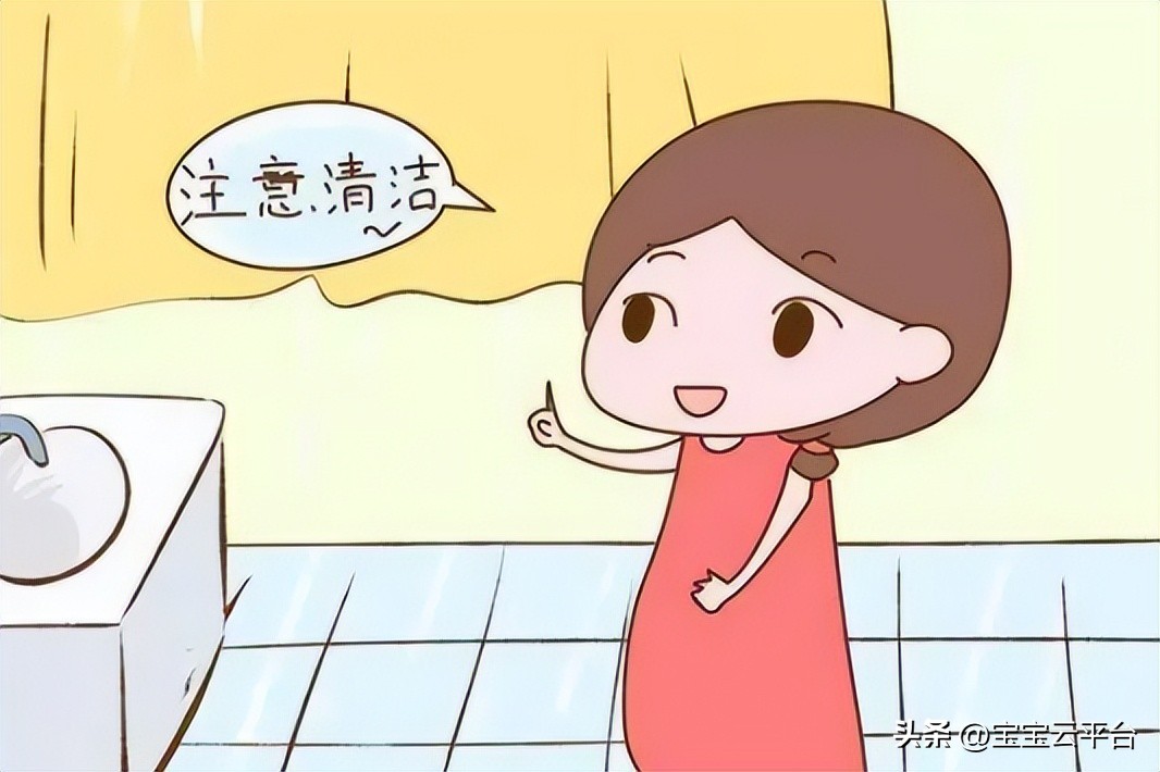 如果孕妇有炎症怎么办?