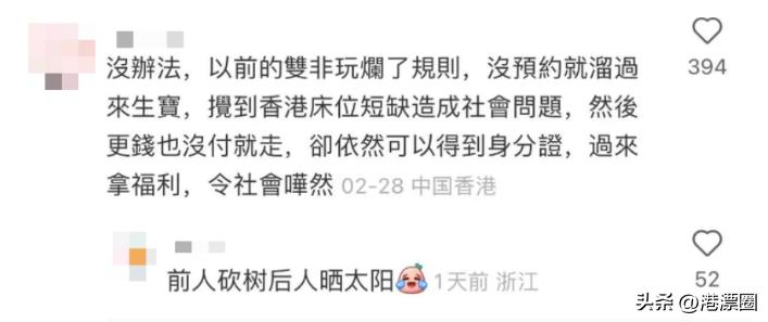 孕妇入境香港最新规定要求,孕妇入境香港规定