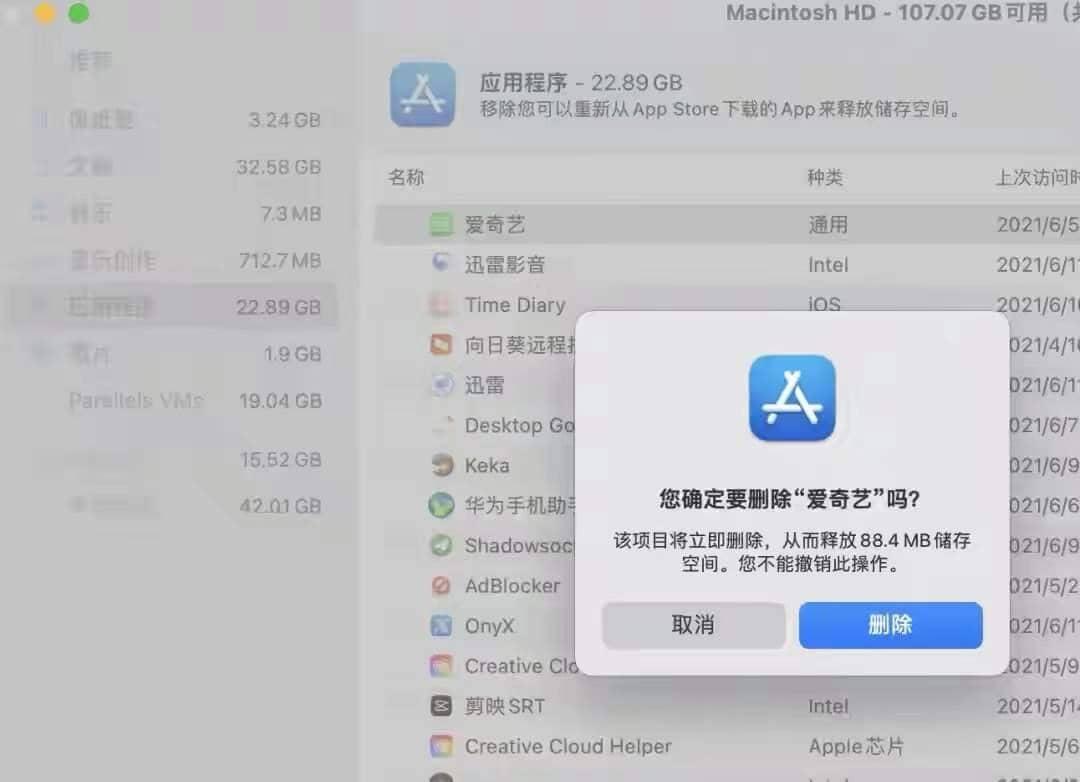 mac电脑卡顿不流畅是什么原因,macbookair卡顿怎么办